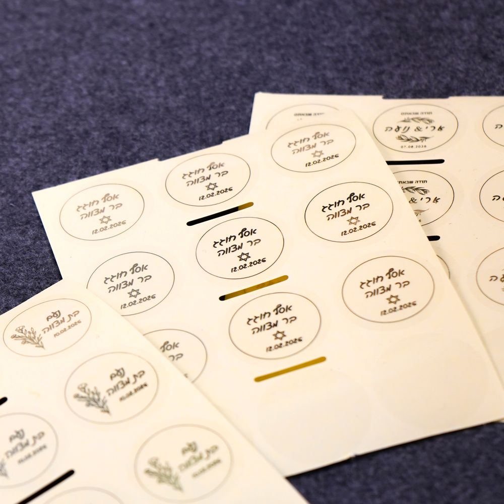 Custom 100pcs Name Date Labels - Personalised Candle Label 评论和价格
