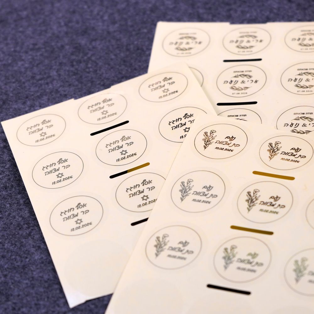 Custom 100pcs Name Date Labels - Personalised Candle Label 评论和价格