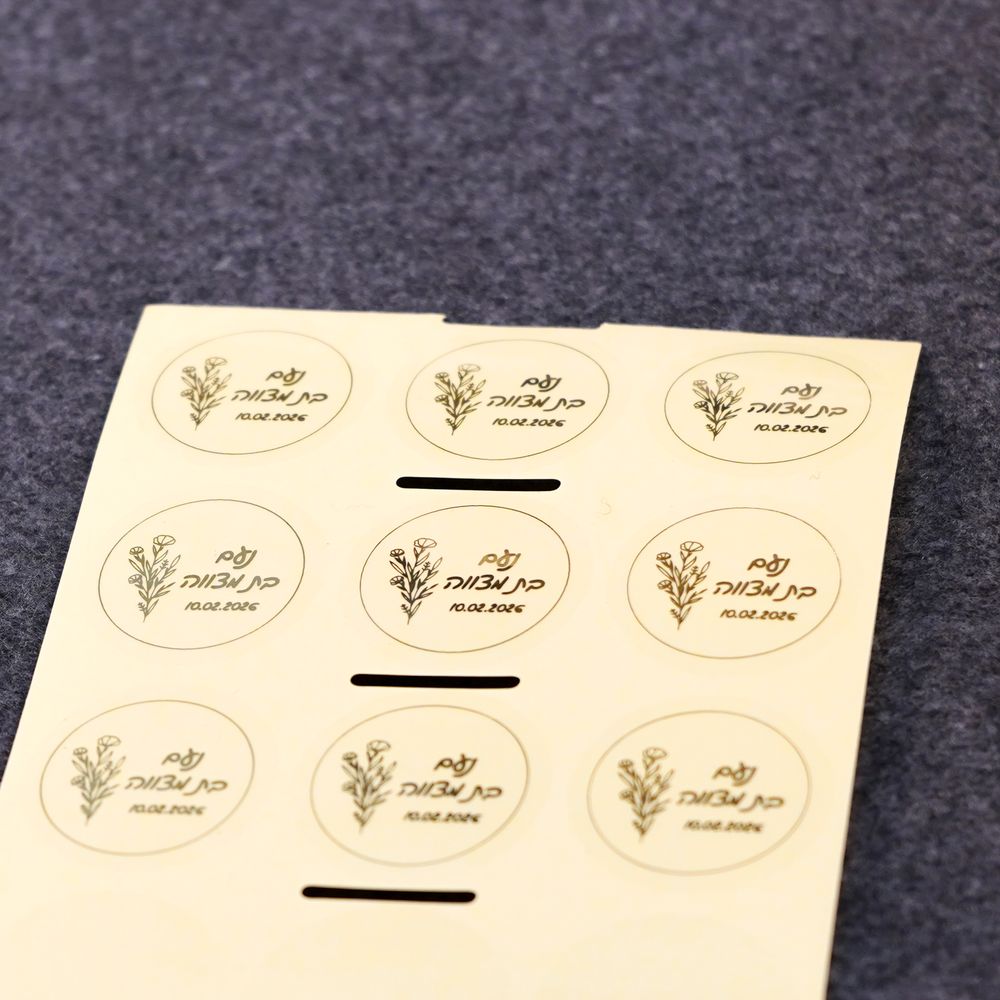 Custom 100pcs Name Date Labels - Personalised Candle Label 评论和价格